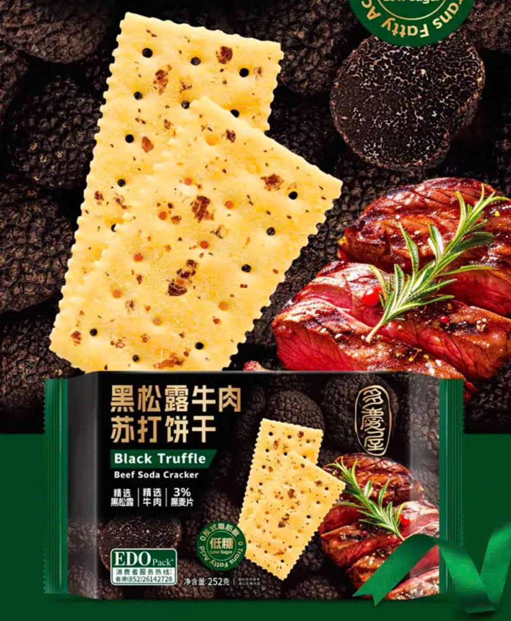 Bánh quy mặn vị bò black truffle soda crackers